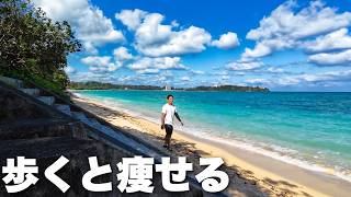 HIITできない人は、歩くと痩せる。