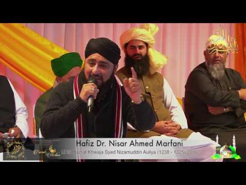 Hafiz Dr  Nisar Ahmed Marfani 2016 Holland Part 01