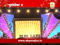 Prajakta Mali Lavani Performance