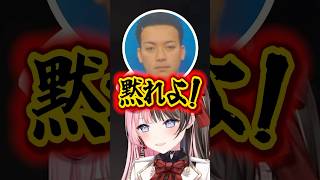 牙を取り戻しつつあるボドカと鬱陶しいギアさんに大爆笑するひなーのｗｗｗ #shorts #橘ひなの #ぶいすぽ切り抜き #ぶいすぽ