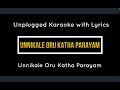Unnikale Oru Katha Parayam Unplugged Karaoke with Lyrics | Mohanlal | Malayalam Karaoke |