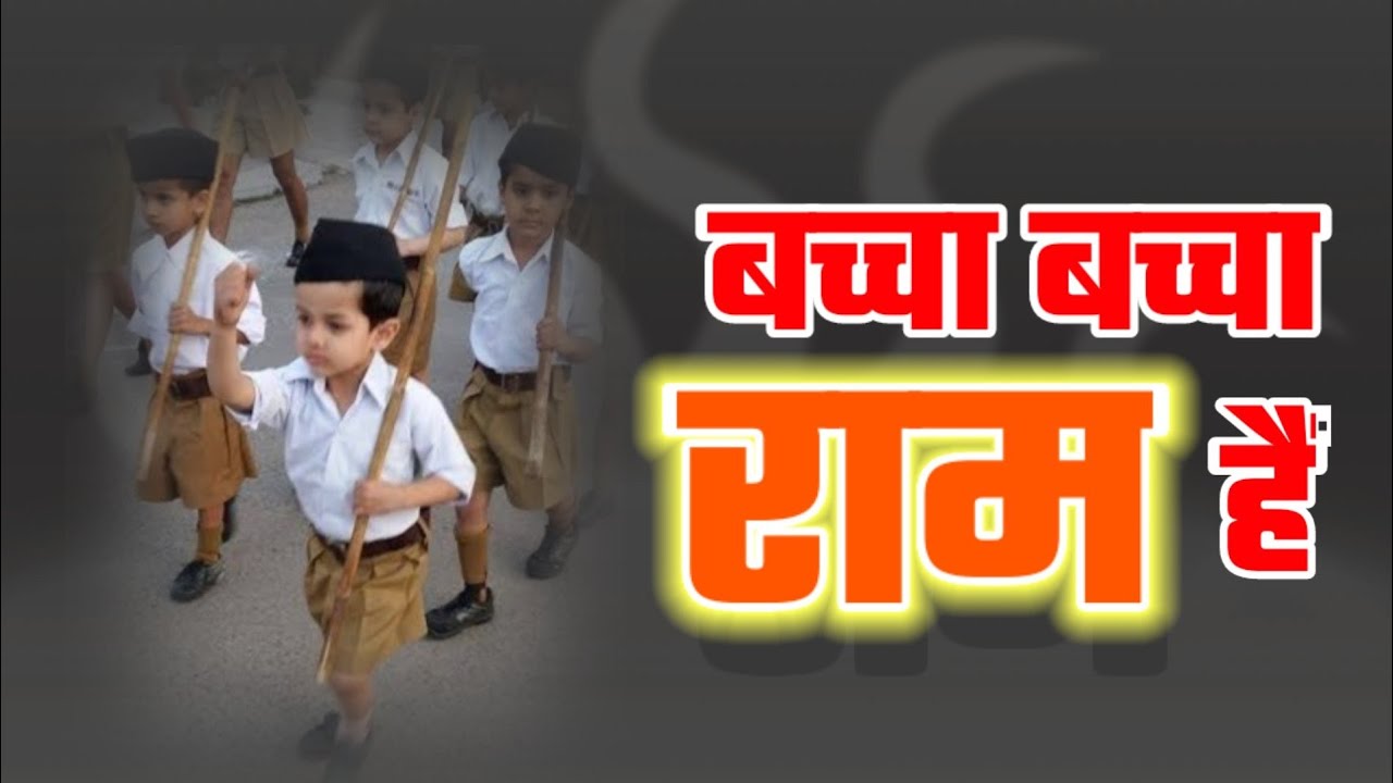 Chandan Hai Is Desh ki Maati | RSS | Sangh Geet | चंदन हैं इस देश की माटी | संघ गीत