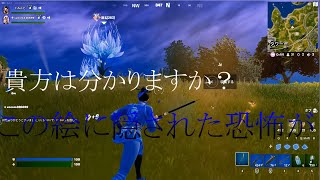 貴方は気づけますか？