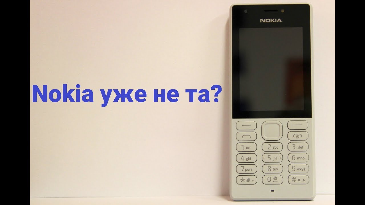 Мобильный телефон Nokia 216 Dual Sim Черный