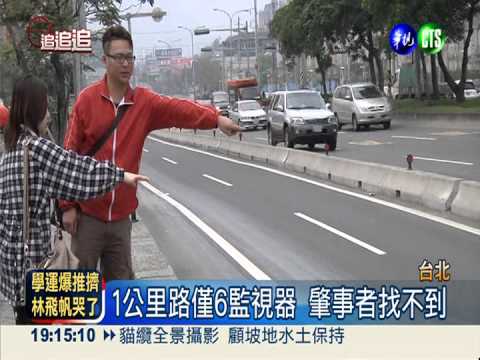 監視器拍不到 女子腦死找嘸凶手