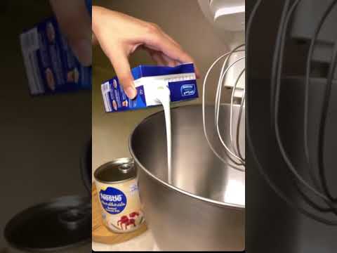 ( تحضير الايس كريم )