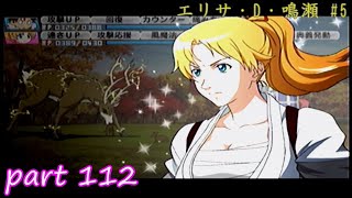 【TM4】ときめきメモリアル4 実況プレイpart112(エリサ・D・鳴瀬 #5)