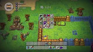 「サバイバリスト」サルを手なずけよう【お試し】