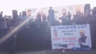 babbu maan full live in mohali AAP Rally