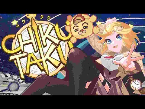 ChikuTaku but low quality