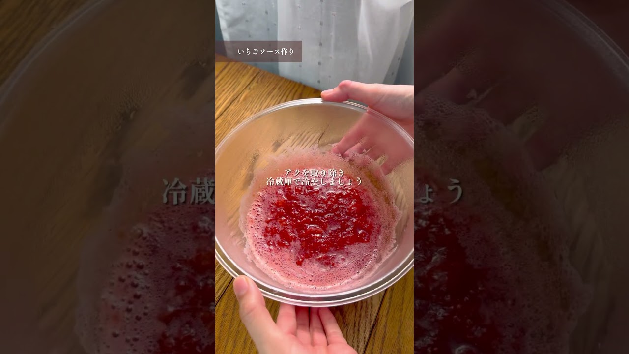 ゴンチャのいちご杏仁が好きすぎて、作ってみた！！#簡単レシピ #おやつ #いちご