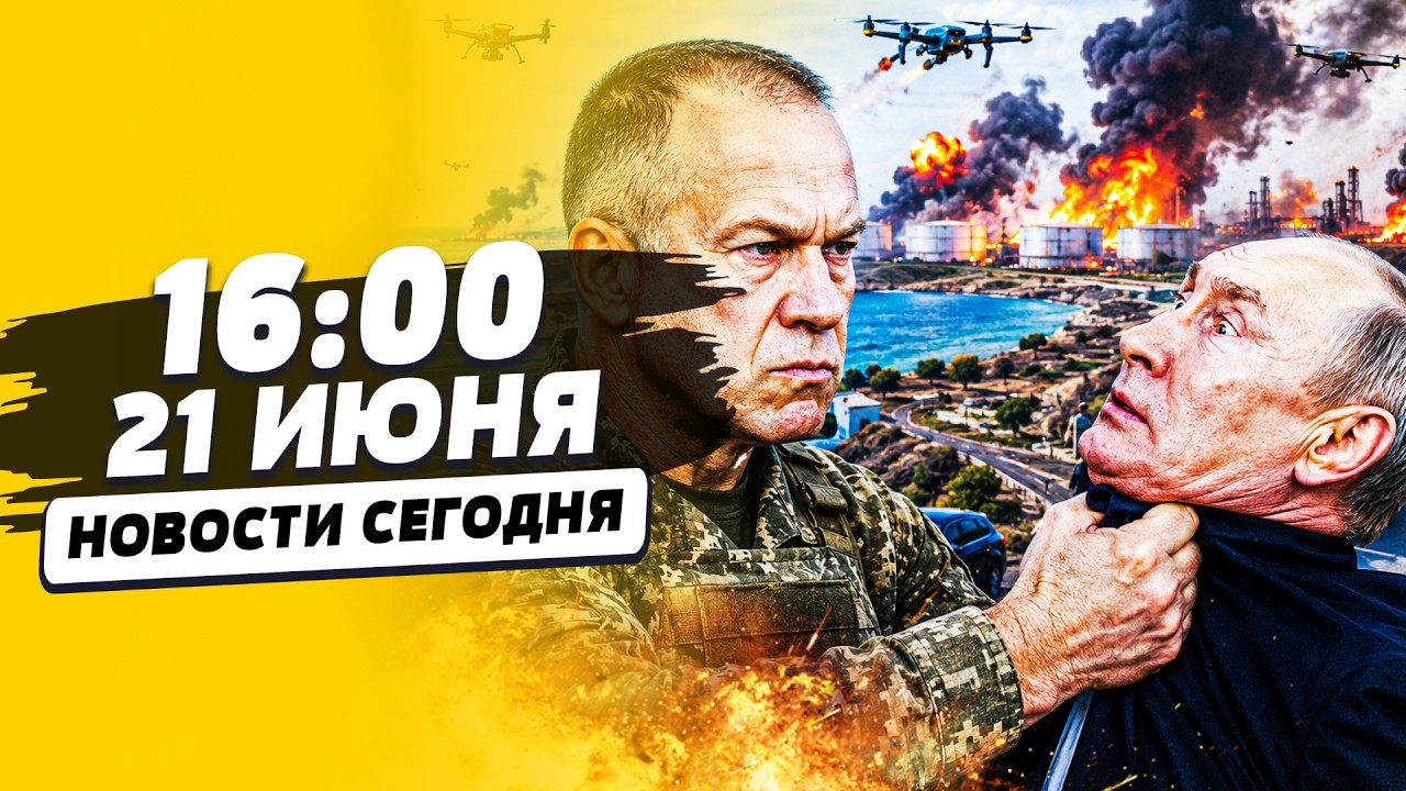 🔥СЕЙЧАС! ЯДРЁНЫЙ ЗАЛП ПО КРЫМУ! НЕ ОСТАВИЛИ РУССКИМ НИЧЕГО! ПУТИНА ПРИЖАЛИ З