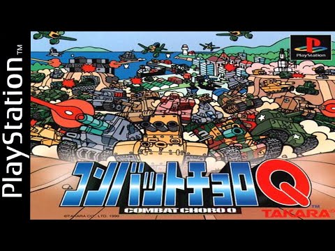 Combat Choro Q (PSX)