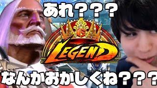 【スト6】勇者きょーすけJP、ついに『レジェンド』達成！！！なのか・・・？
