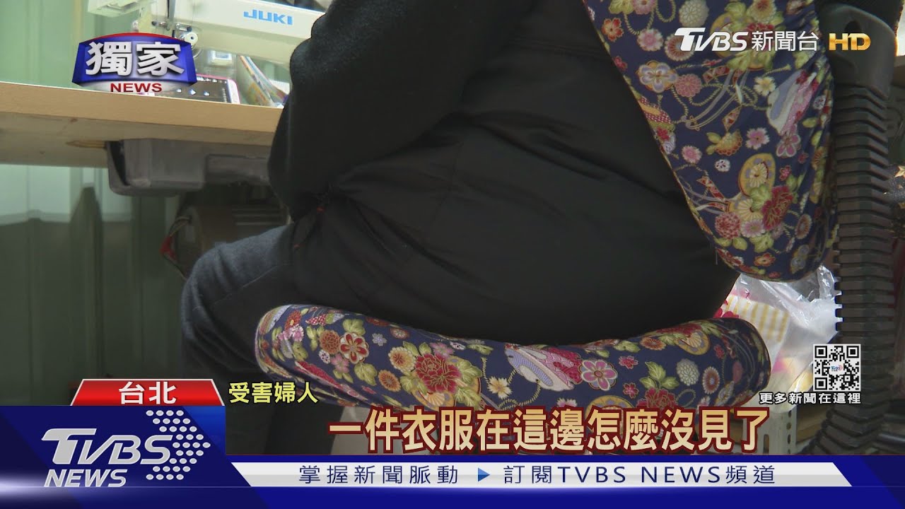 手機呢?假改衣服真行竊 7旬婦iPhone被偷