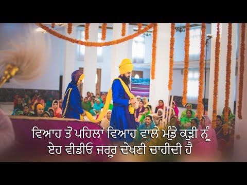 FULL Anand Karaj Video |Amritpal Singh weds Rupinder Kaur |shabadkirtan