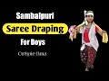 How To Wear Sambalpuri Saree For Boys Cutipie Lima