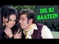 Dil Ki Baatein Jeetendra Mumtaz Roop Tera Mastana 1972