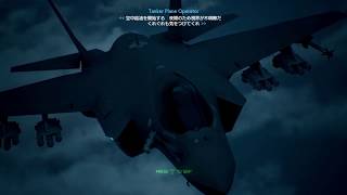 【エースコンバット7実況#13】ACE COMBAT 7 渓谷を飛行し敵基地を接収せよ任務