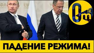 РОССИЯ ЗАТРЕЩАЛА ПО ШВАМ!