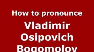 How to pronounce Vladimir Osipovich Bogomolov