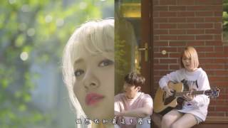 【MV繁中字】臉紅的思春期(볼빨간사춘기), 二十歲(스무살) - 能成為陌生人嗎(We Loved/남이 될 수 있을까)