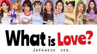 Download lagu What is Love? Japanese ver mp3 Download lagu What is Love? Japanese ver mp3