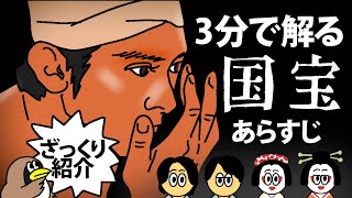 【感動】久々に邦画で泣いた…異例大ヒット中の映画『国宝』を紹介・レビュー！