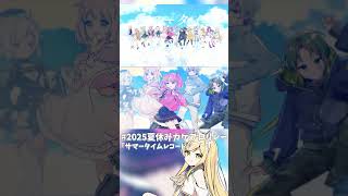 【Day105】最高の夏を！「サマータイムレコード」歌ってみた！　 #歌ってみた #vtuber #新人vtuber #ボカロ 【Vtuber準備中】