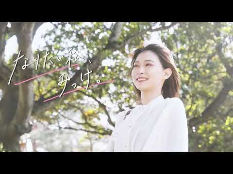 教育学科 【最速公開】福岡女学院大学・福岡女学院大学短期大学部 - PRムービー