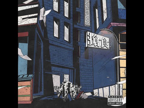 Echo - Rainbow ft.KIGGA