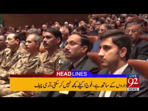 92 News Headlines 6:00 PM 18-05-2017 - 92NewsHDPlus