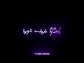 Tamil New Mother Song Nan Partha Mudhal Black Screen Lyrics WhatsApp Status ‎ Rubhi Creations