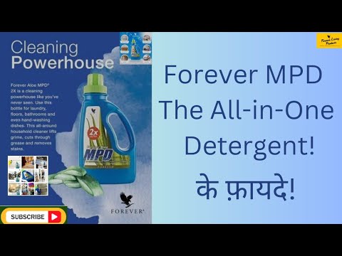 𝙁𝙤𝙧𝙚𝙫𝙚𝙧 𝙈𝙋𝘿-𝙈𝙪𝙡𝙩𝙞-𝙋𝙪𝙧𝙥𝙤𝙨𝙚 𝘿𝙚𝙩𝙚𝙧𝙜𝙚𝙣𝙩 !| 𝙊𝙣𝙚 𝙎𝙤𝙡𝙪𝙩𝙞𝙤𝙣 𝙛𝙤𝙧 𝙀𝙫𝙚𝙧𝙮 𝘾𝙡𝙚𝙖𝙣𝙞𝙣𝙜 𝙉𝙚𝙚𝙙!|@ShaillendraForever