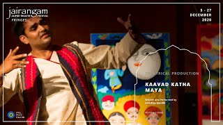 Kaavad Katha: Maya 