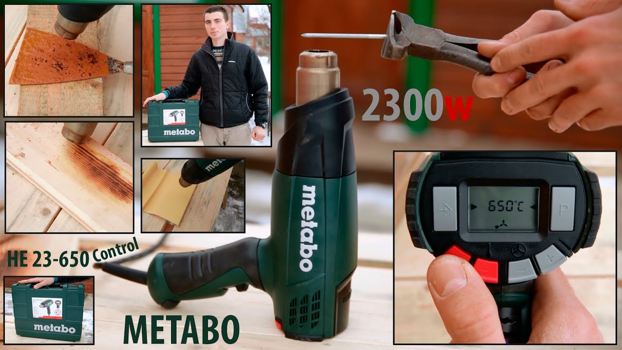 Фен технический Metabo HE 23-650 CONTROL (602365500)  2300Вт 50-650С 150-250/150-500/500л/мин ЖК-дисплей