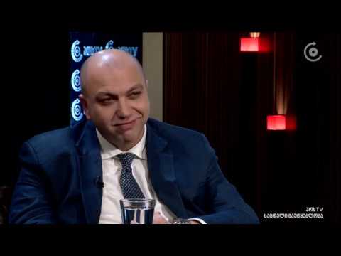 ირაკლი ქარსელაძე გადაცემაში პოლიტიკური ინტერვიუ შალვა რამიშვილთან ერთად