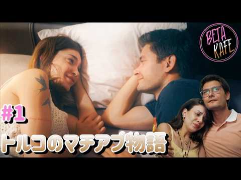 Video cover