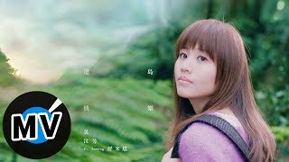 [問卦] 會希望給臺灣一個『還島快樂』嗎？