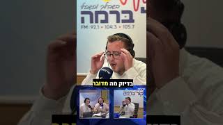סערת סרטון ״ההטבות לחרדים״: אבי מוסקוב משיב למסיתים - וחושף את האמת מאחורי המספרים