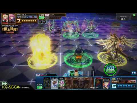 【COJS】コードオブジョーカー2016/11/25 頂上対決