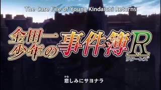 Download lagu Kindaichi case files Returns ( Kindaichi le Retour générique 3 ) opening 2 mp3