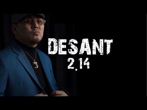 Desant - 2.14 [LYRICS]