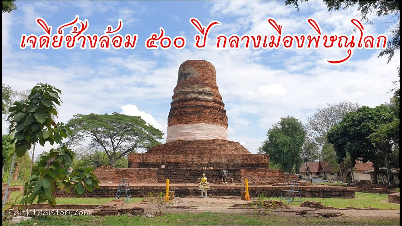 วัดอรัญญิก