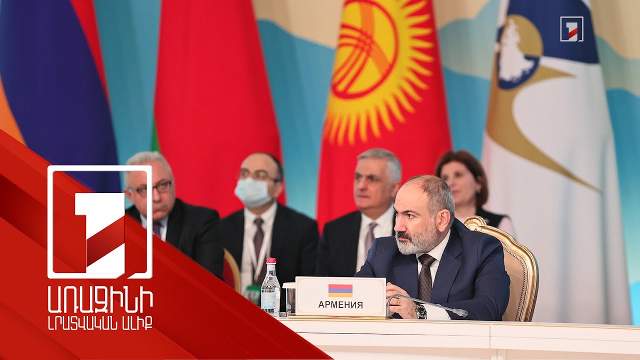 Կարևոր է պարենային անվտանգության տեղական և միութենական համակարգերի զարգացումը. վարչապետ