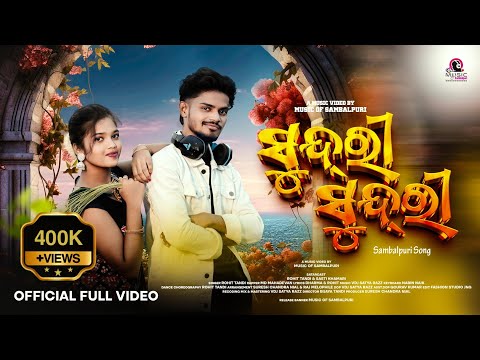 Music of Sambalpuri789 and 3 more