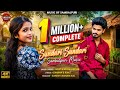 Sundari Sundari Song Official Full Song Insta Trending Song Rohit Sasti Md Mahadevan