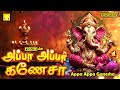 பட்டிதொட்டி உன் புகழ் பாடும் அப்பா அ�
