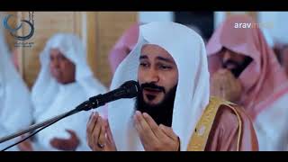 Download lagu Doa Qunut - Syekh Abdurrahman Al Ausy mp3 Download lagu Doa Qunut - Syekh Abdurrahman Al Ausy mp3