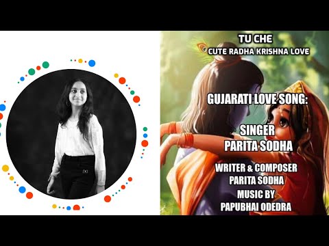 Parita Sodha Tu Che